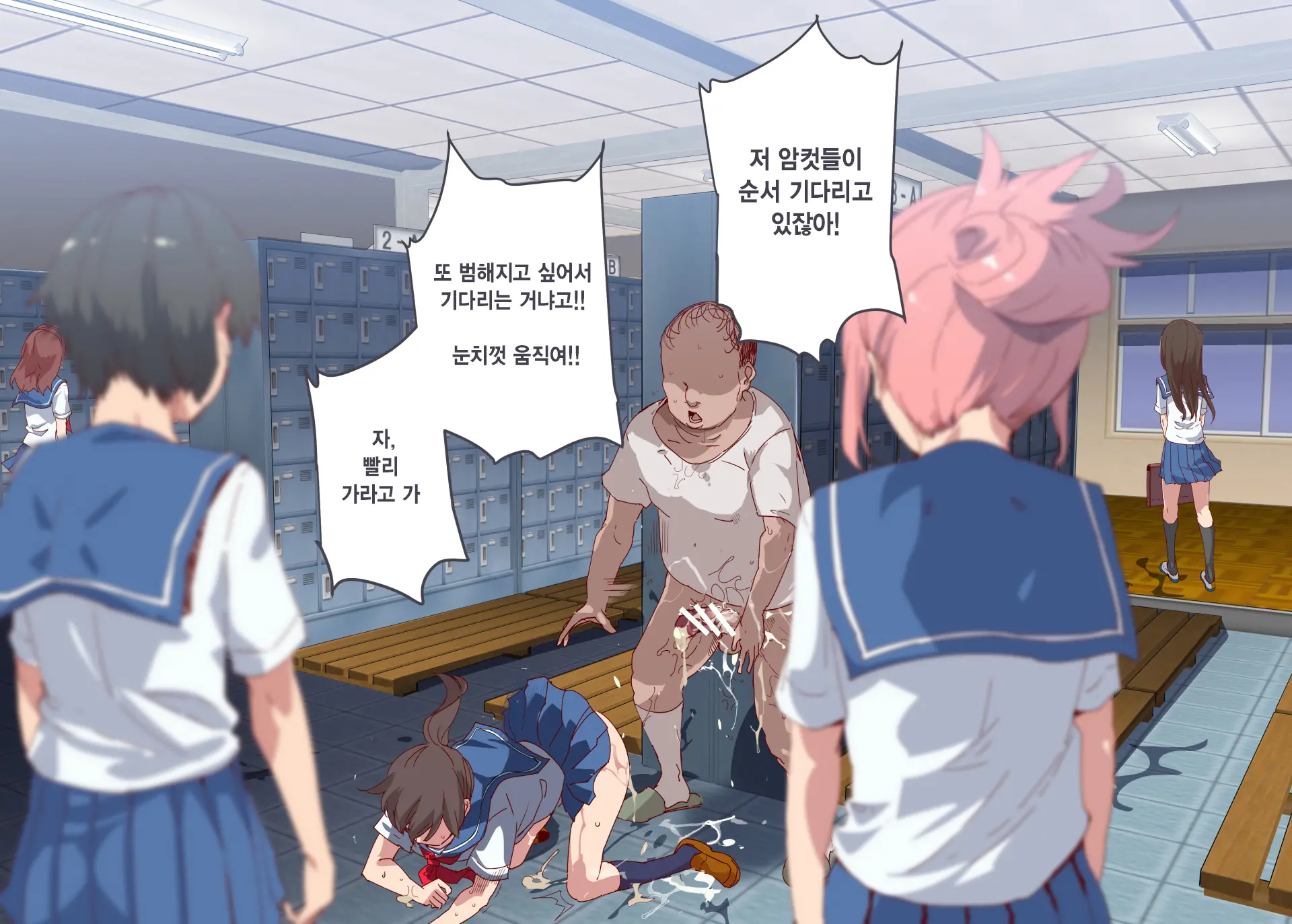 Ore Ga Nani Shitemo Atarimae No Machi ~Minna No Maede Shojo Wo Okashimakutte Mo Dare Mo Kinishi Masen~